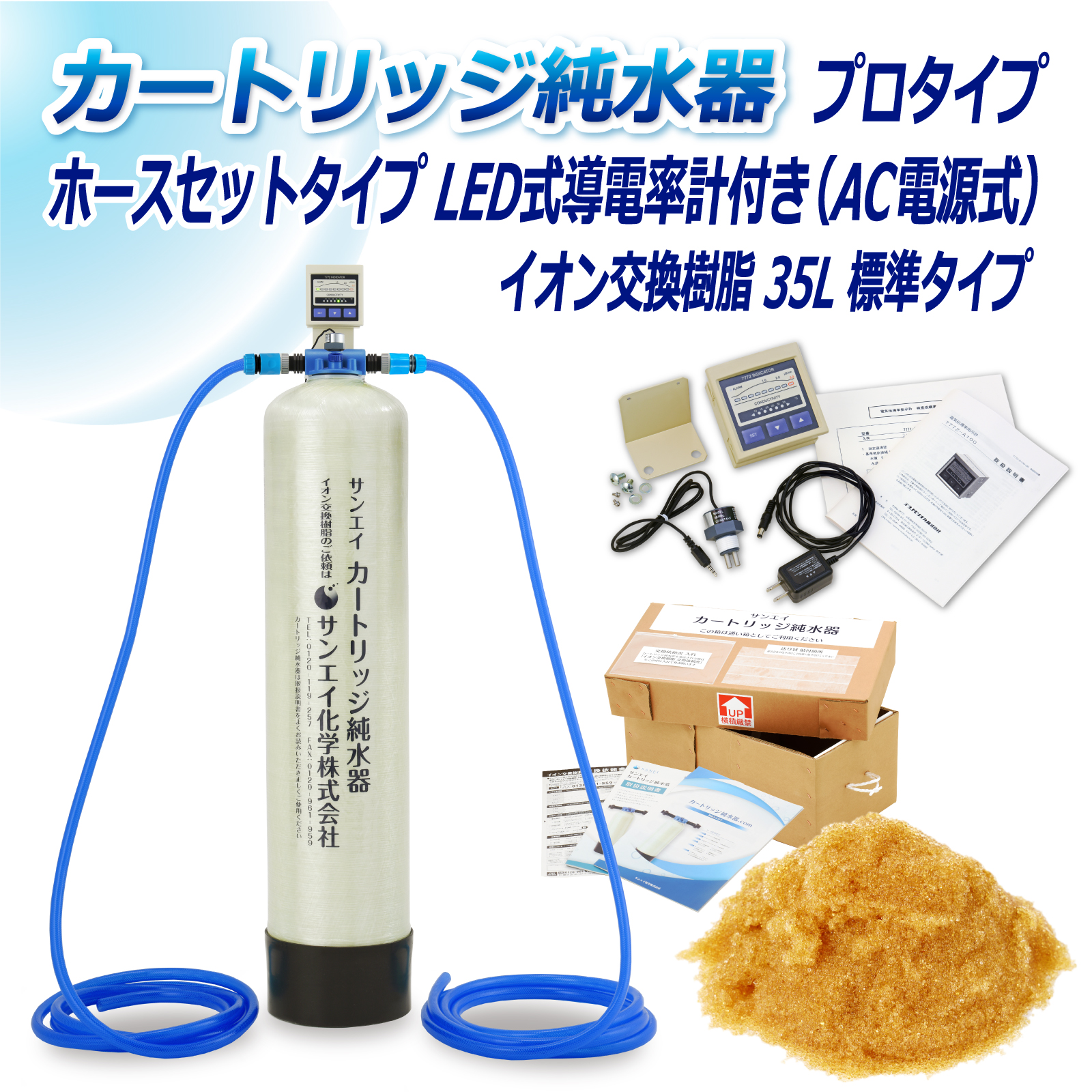 商品の画像