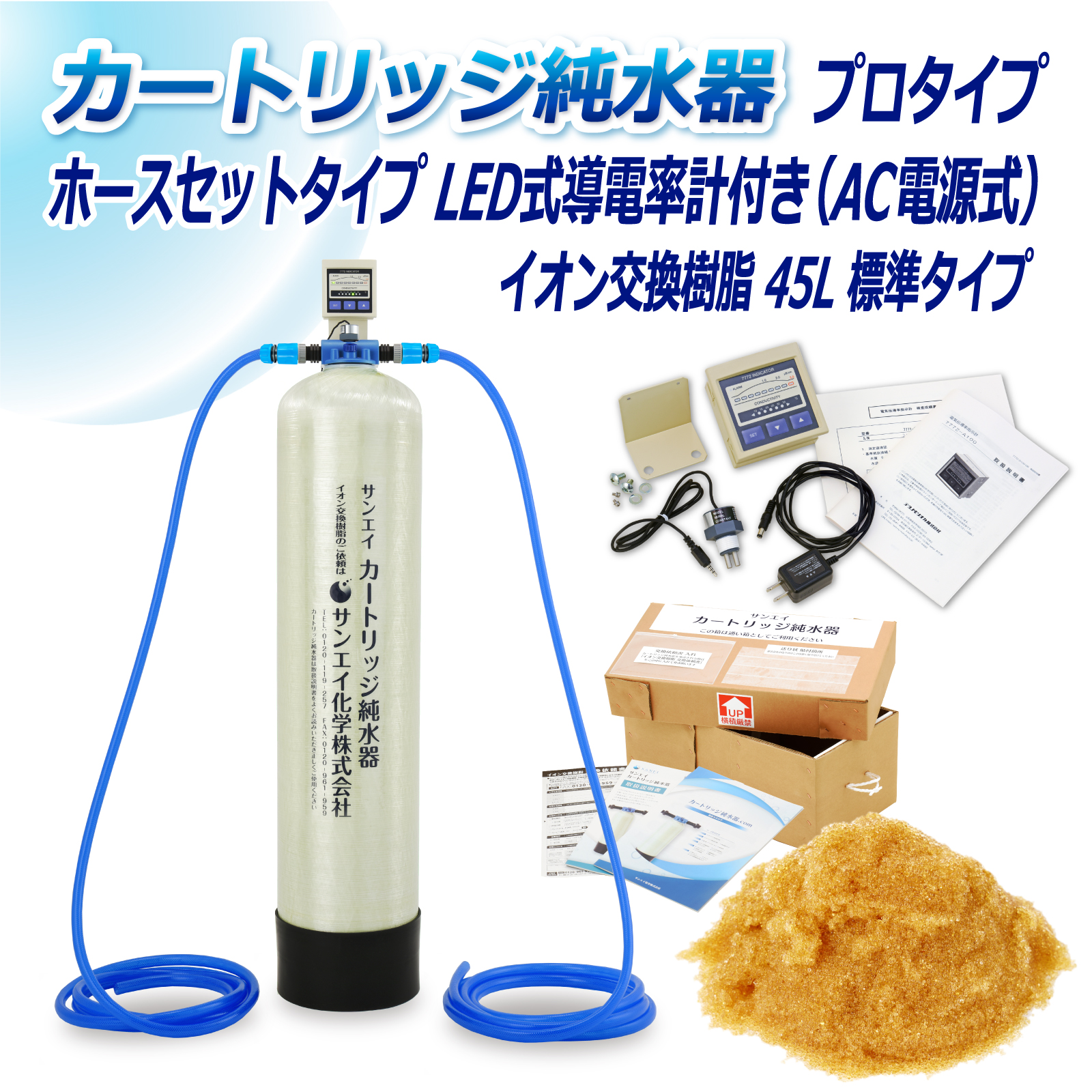 商品の画像