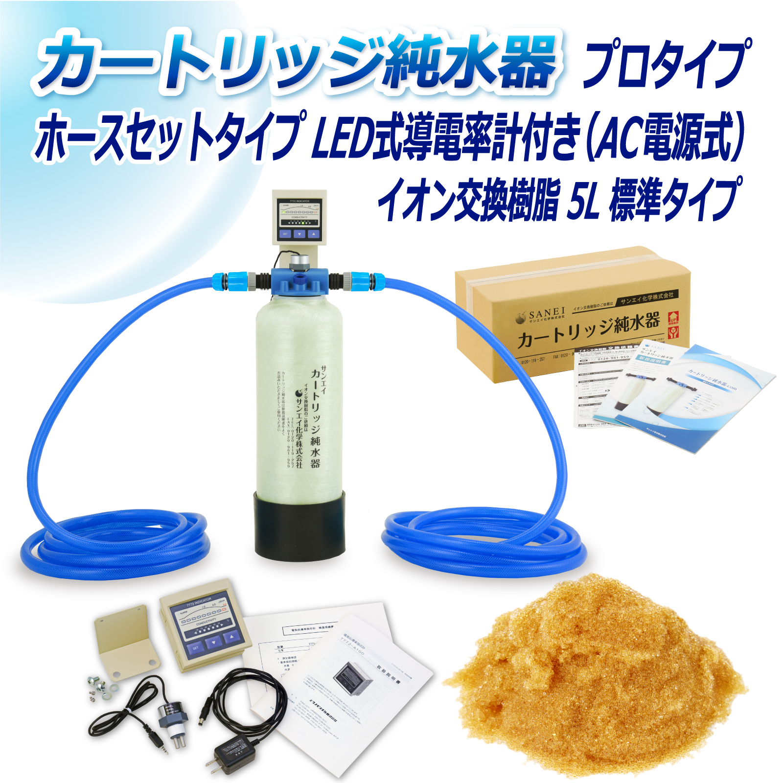 タカラ純水器 515tsmEUlhL._UF350,350_QL50_.jpg
