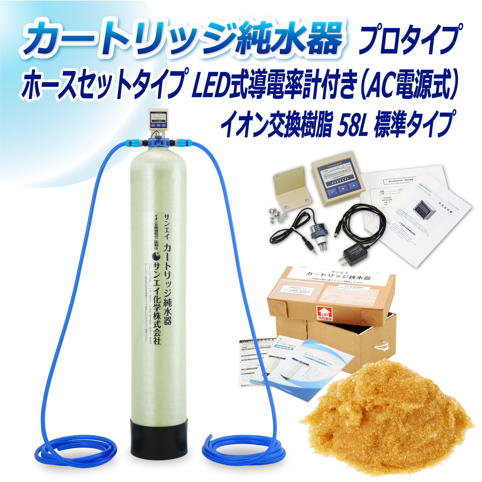 商品の画像