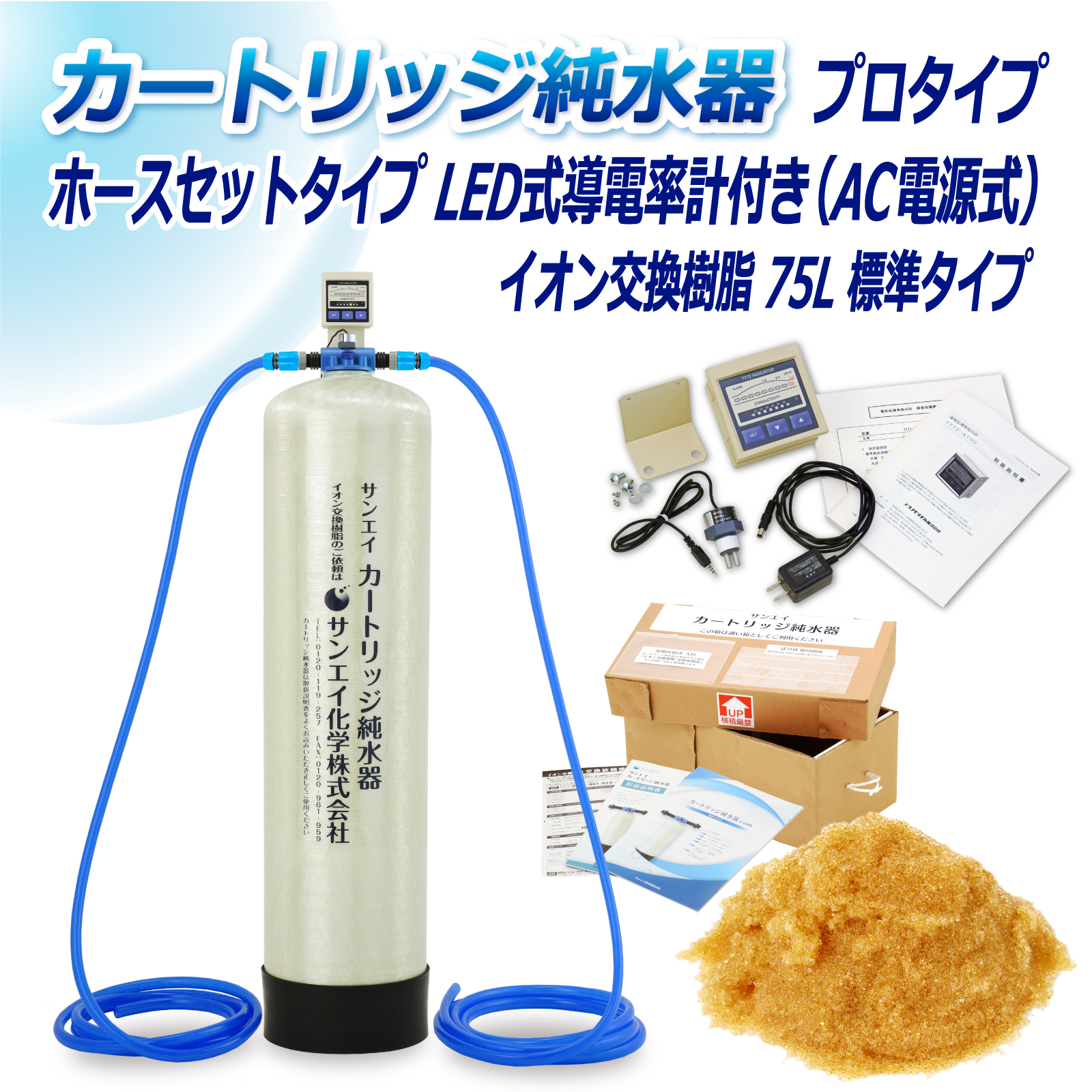 商品の画像