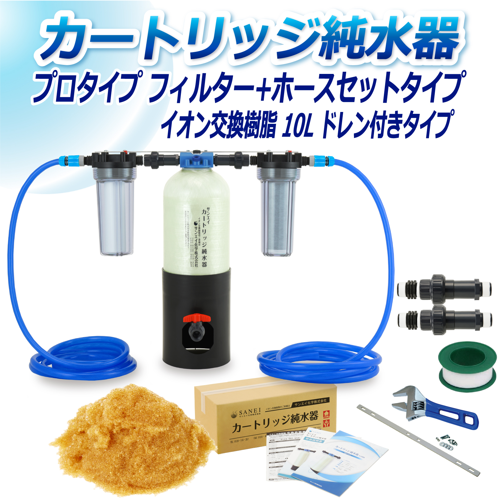 商品の画像