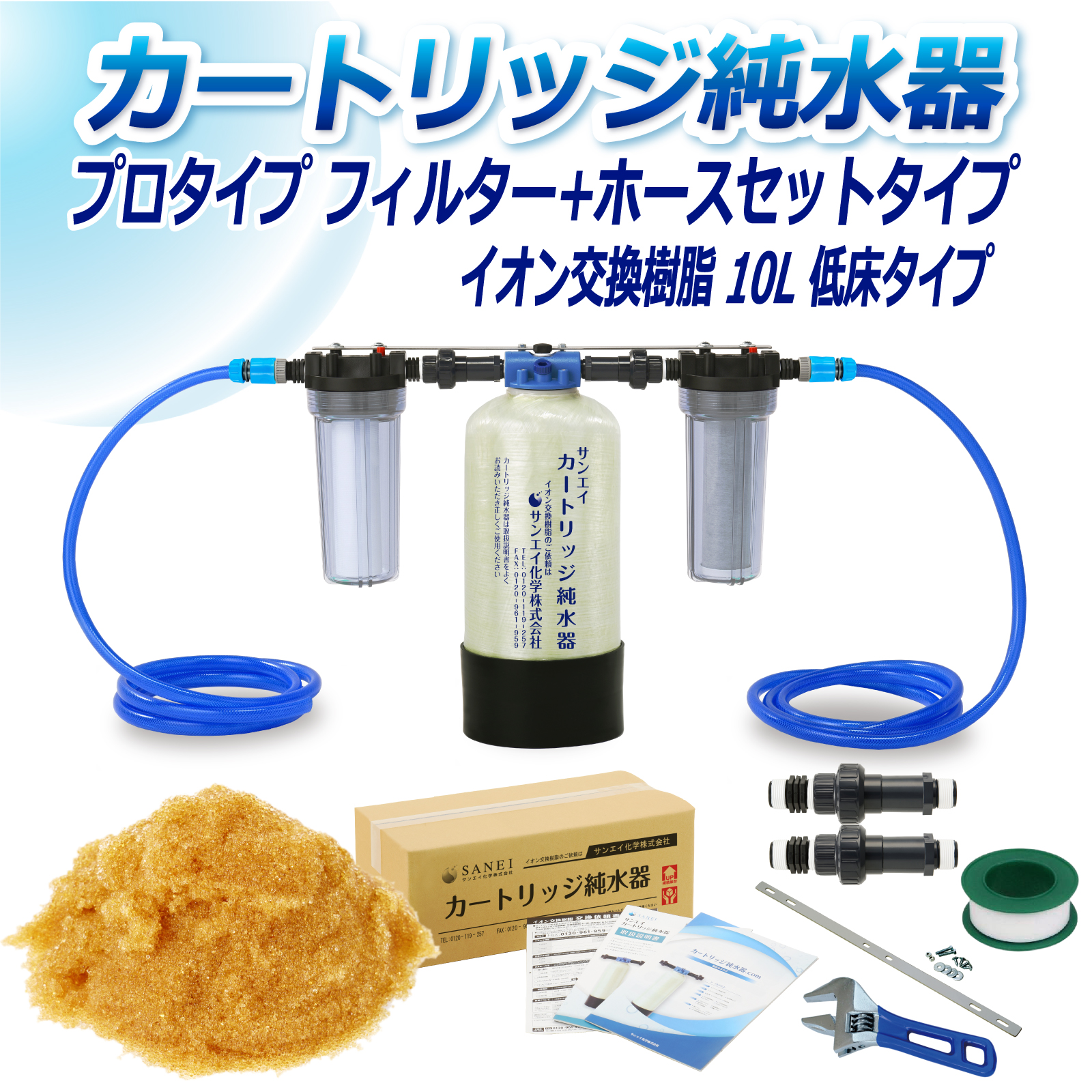 商品の画像