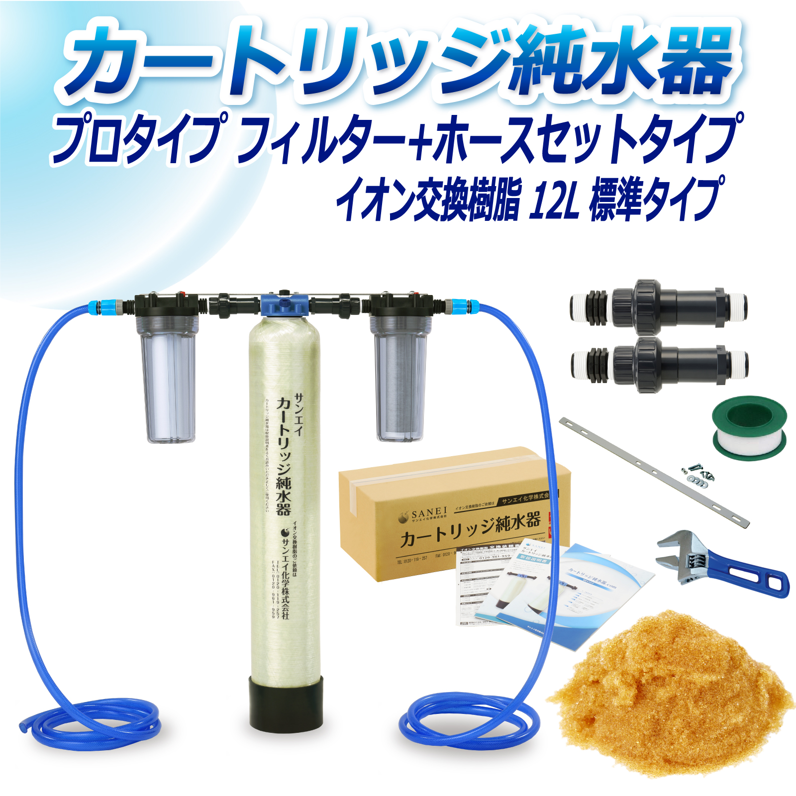 商品の画像