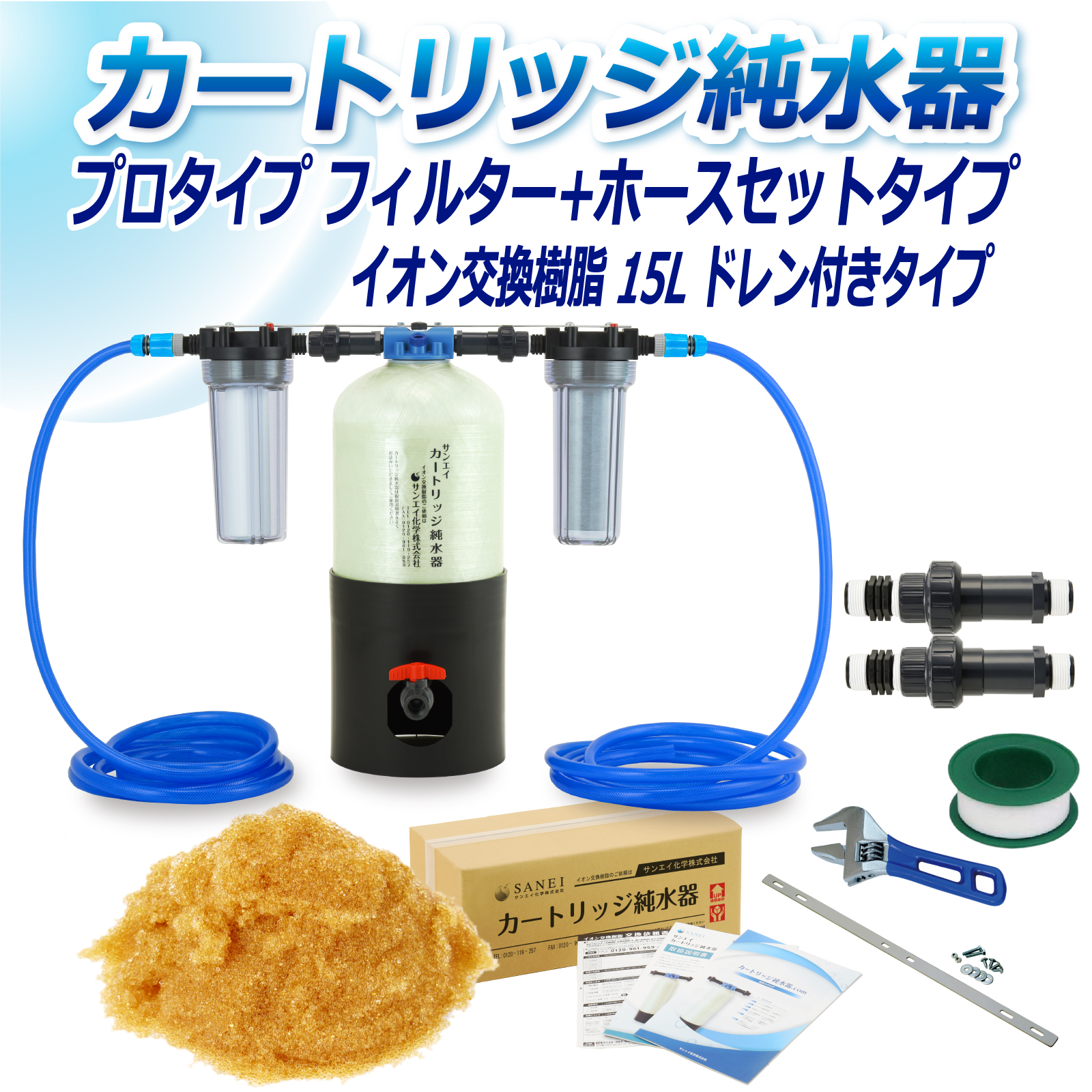 商品の画像