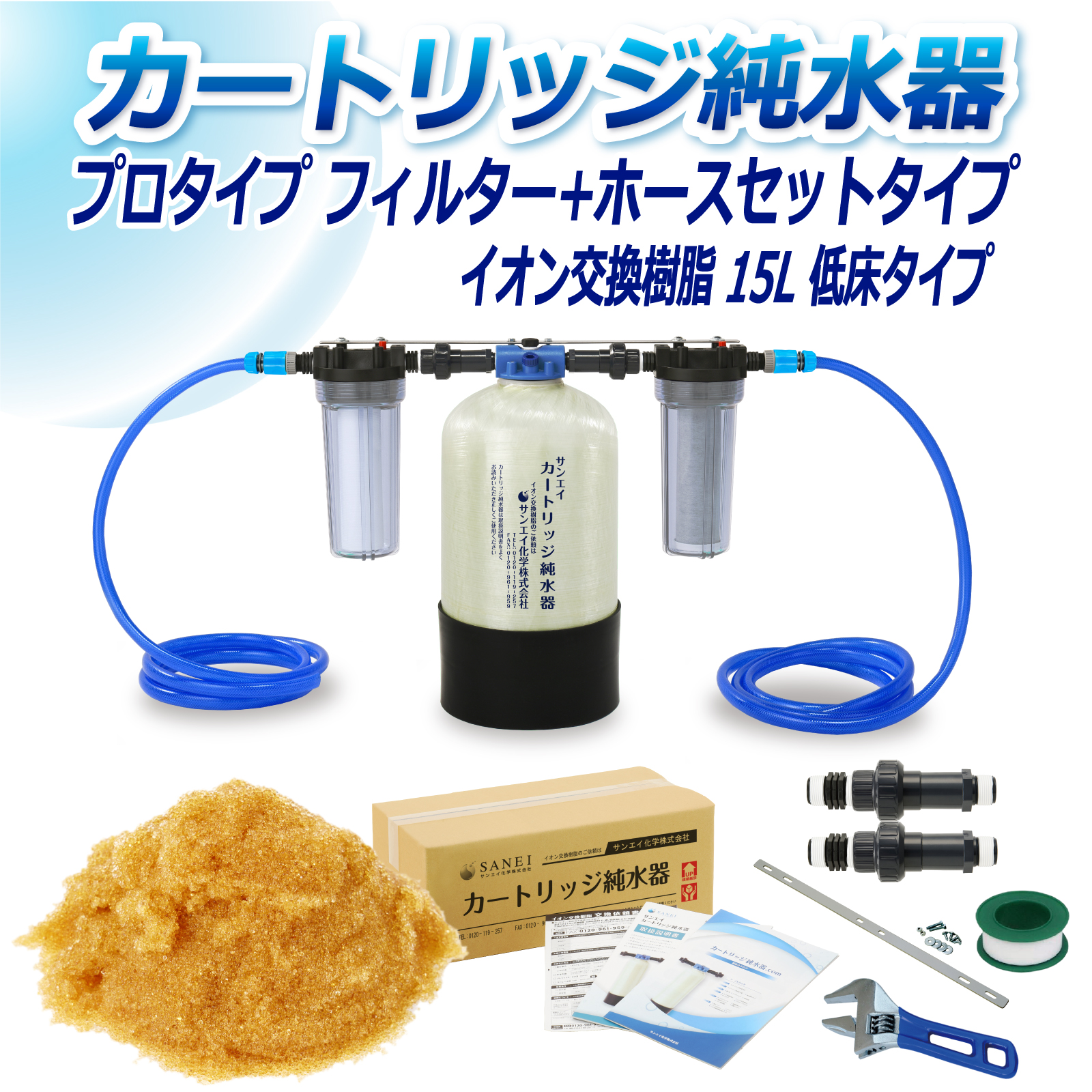 商品の画像