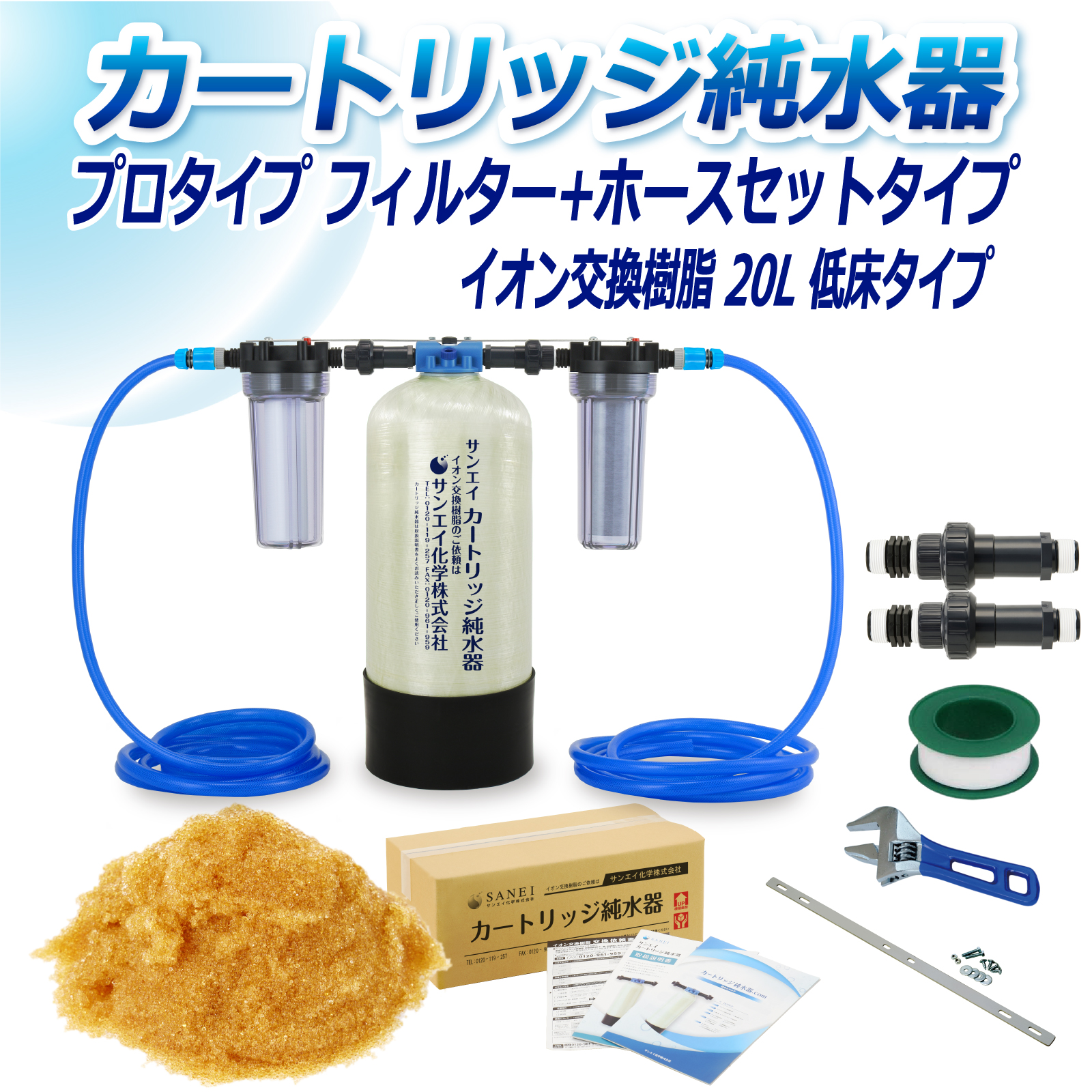 商品の画像