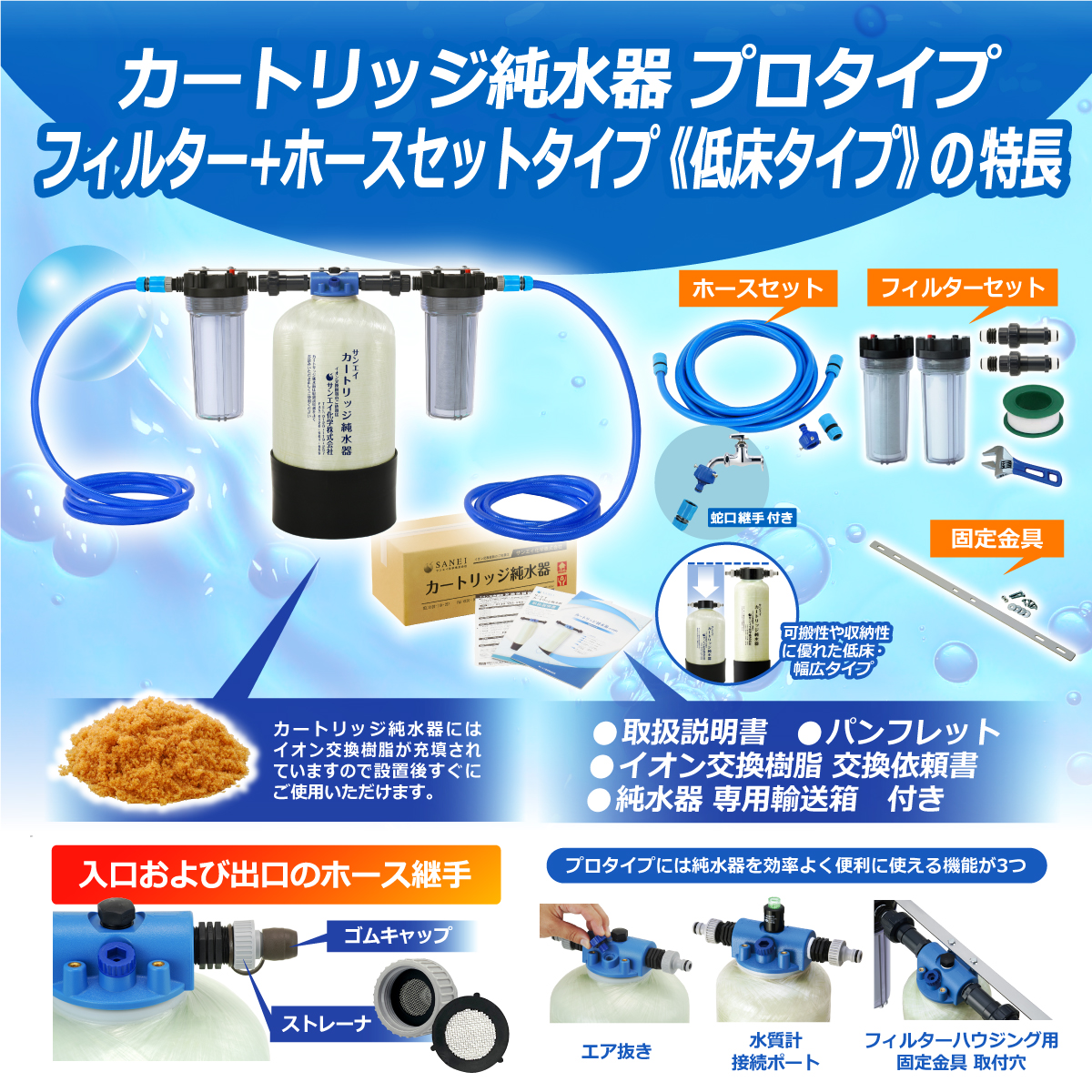 商品の画像