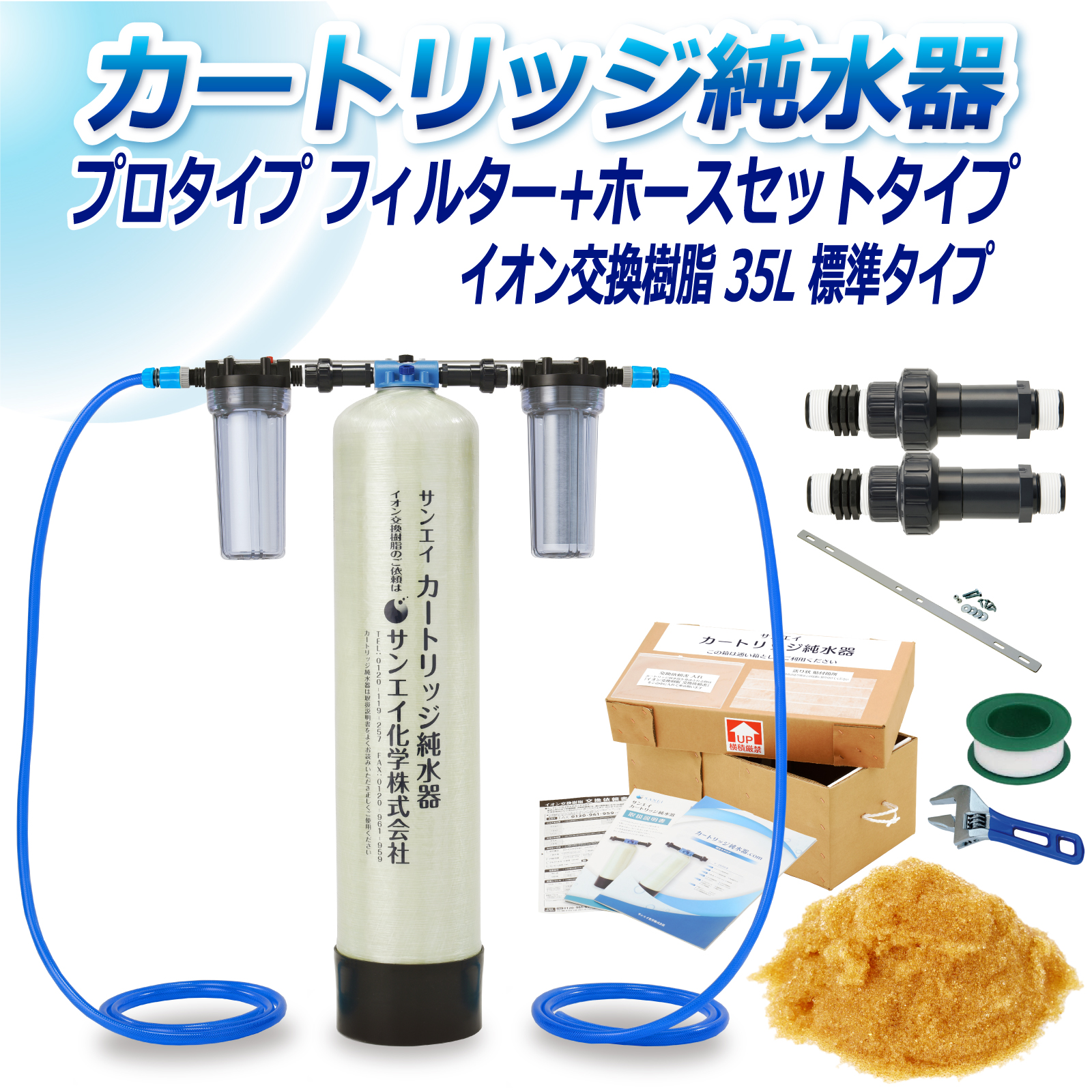 商品の画像