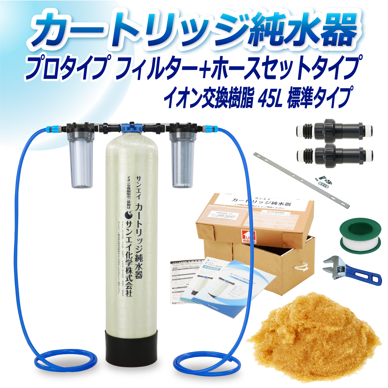 商品の画像