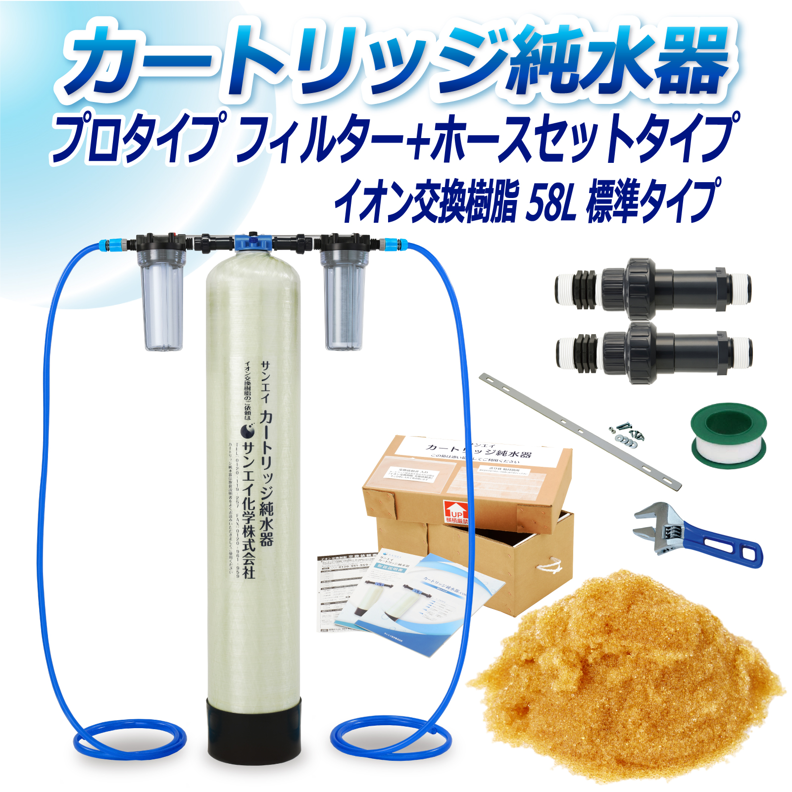 商品の画像