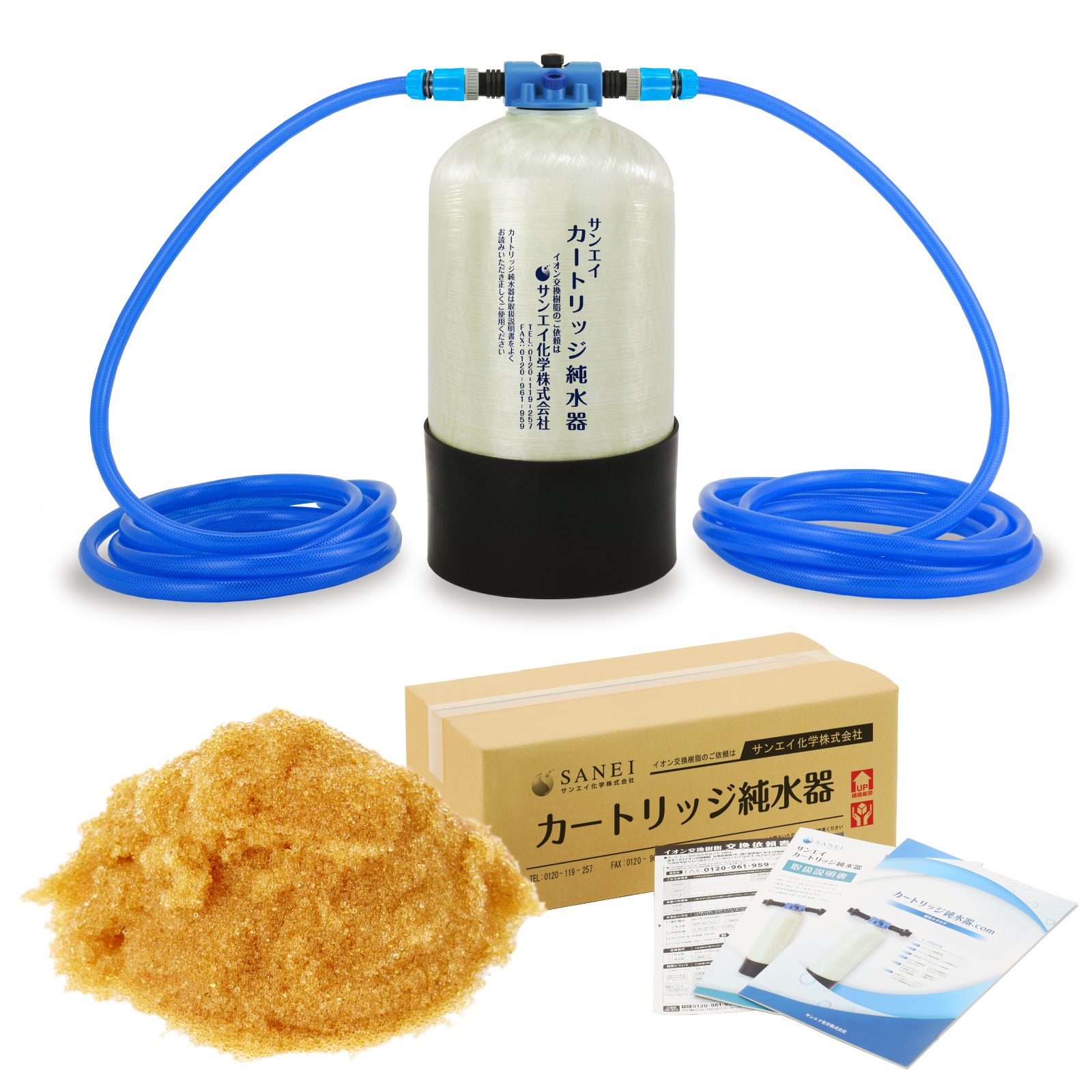 サンエイ化学 カートリッジ純水器 15L プロタイプ ホースセット