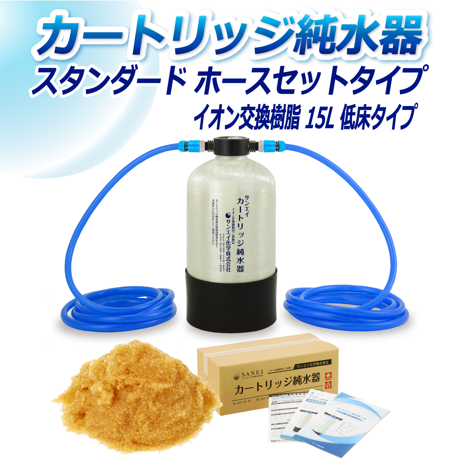 商品の画像