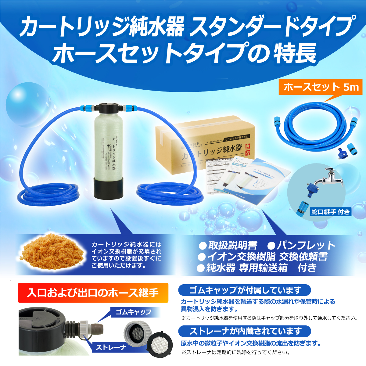 商品の画像