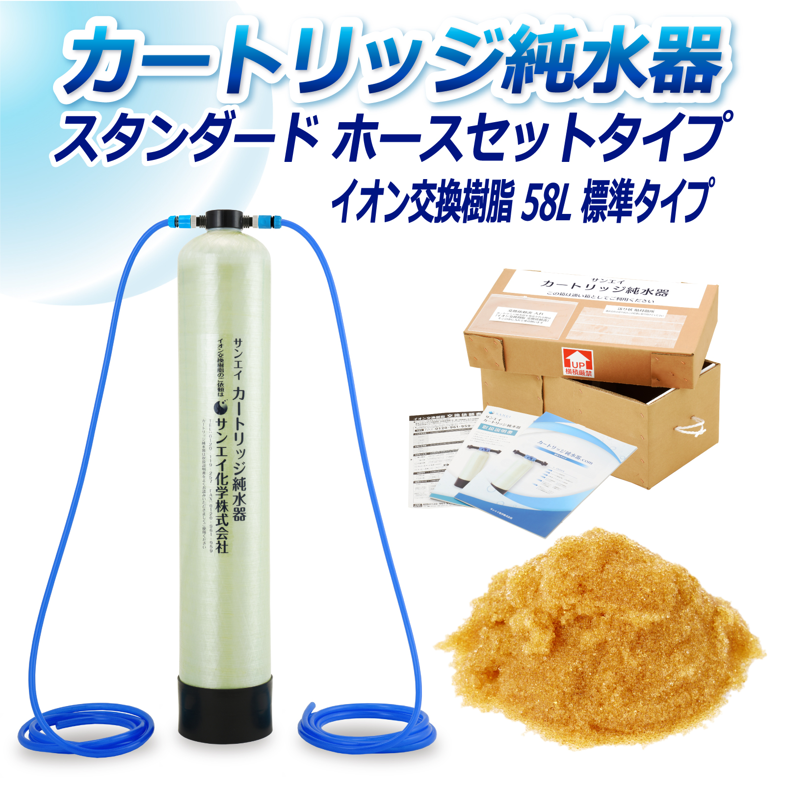 商品の画像