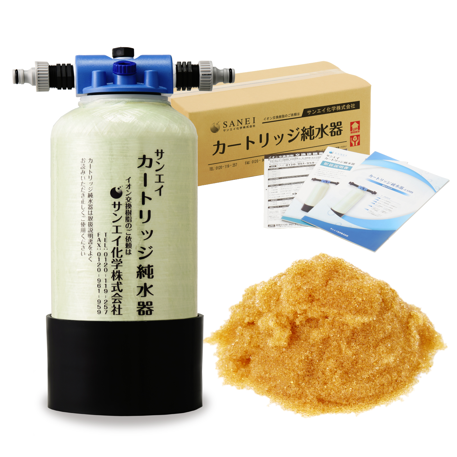 その他 加工食品 rea ISVET_SCIENCE_2016-2017_hinnaton (2) - 万彩| 在线翻页PDF