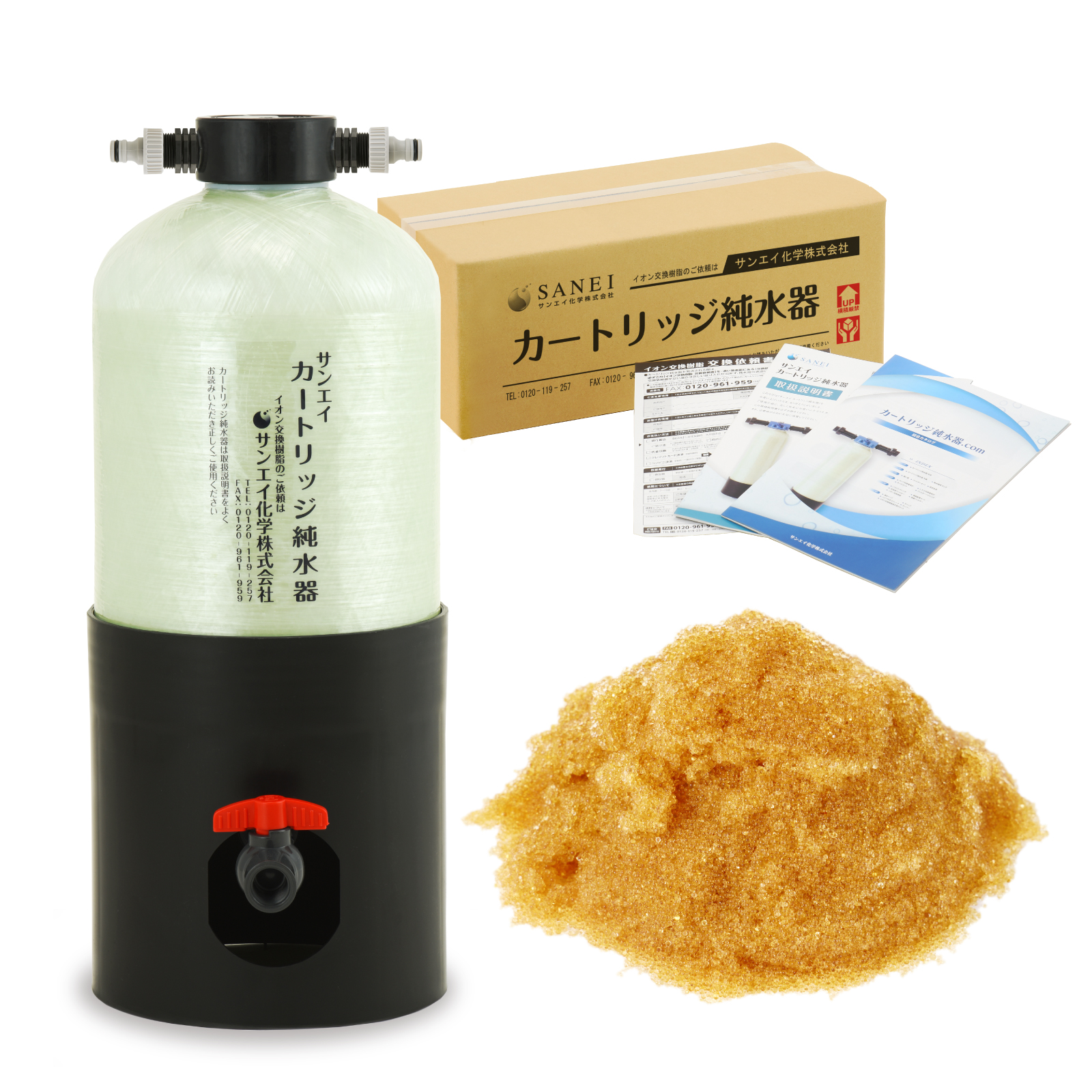 サンエイ化学 カートリッジ純水器 5L スタンダードタイプ サンエイ化学 カートリッジ純水器 3L 予備純水器 スタンダード