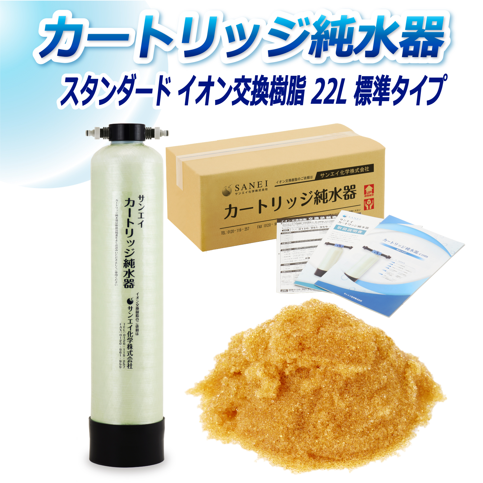 【中古】 エンジニアのためのイオン交換膜/共立出版/八幡屋正 D-8i4】アドニス - 周辺機器, モービルマイク | 東名電子株式会社