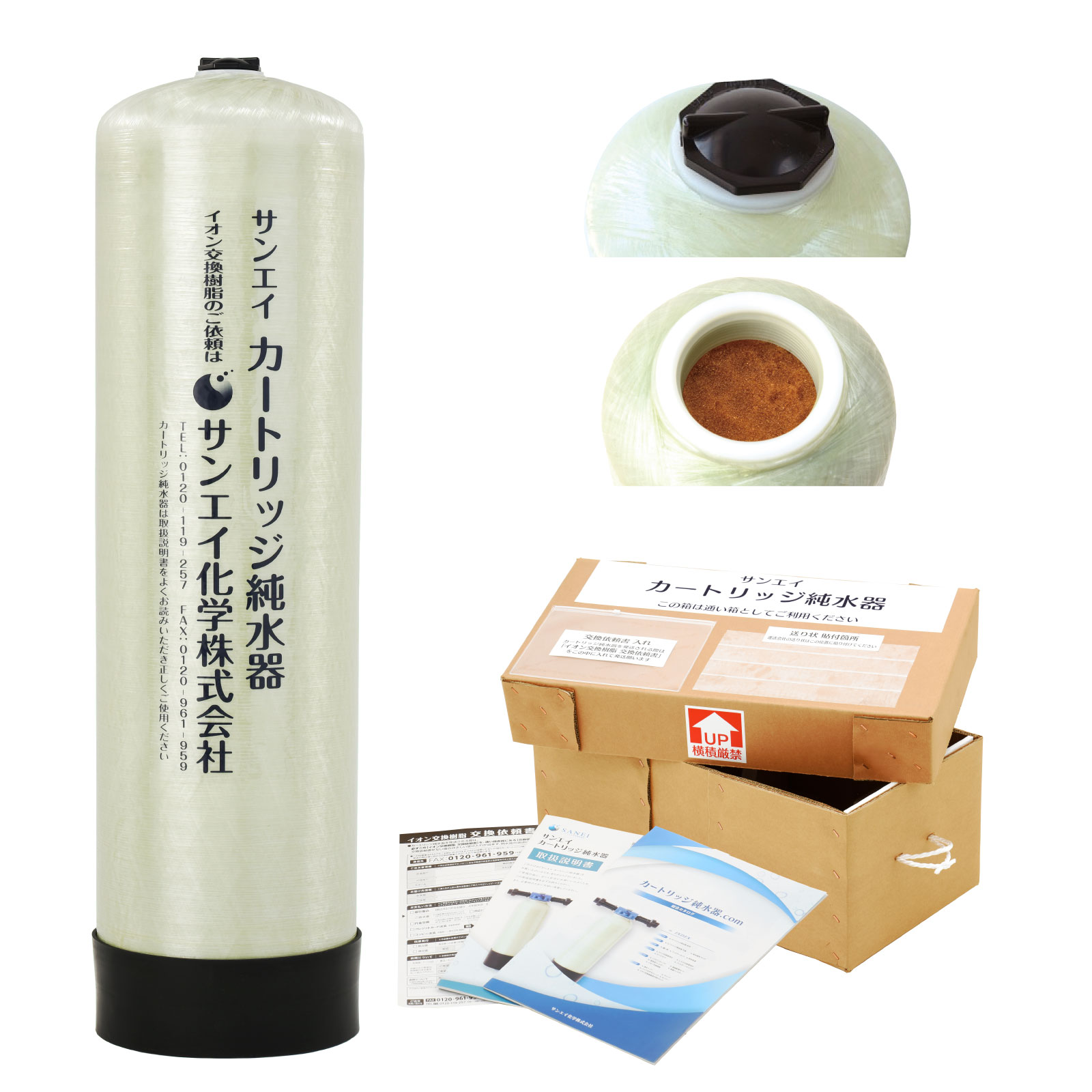 商品の画像