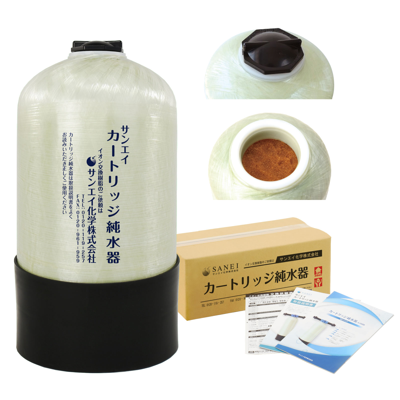商品の画像
