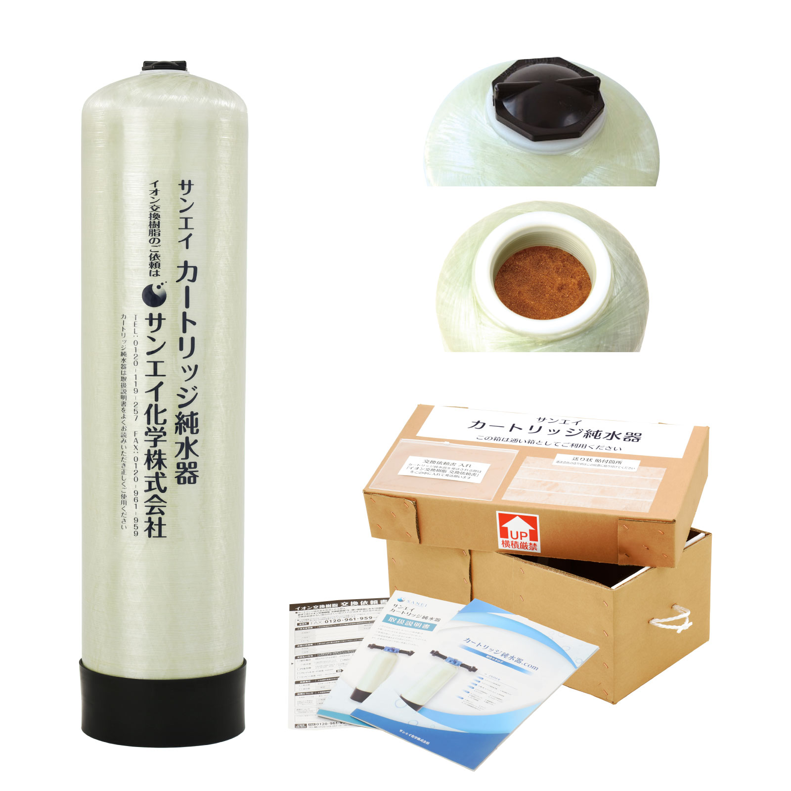 商品の画像