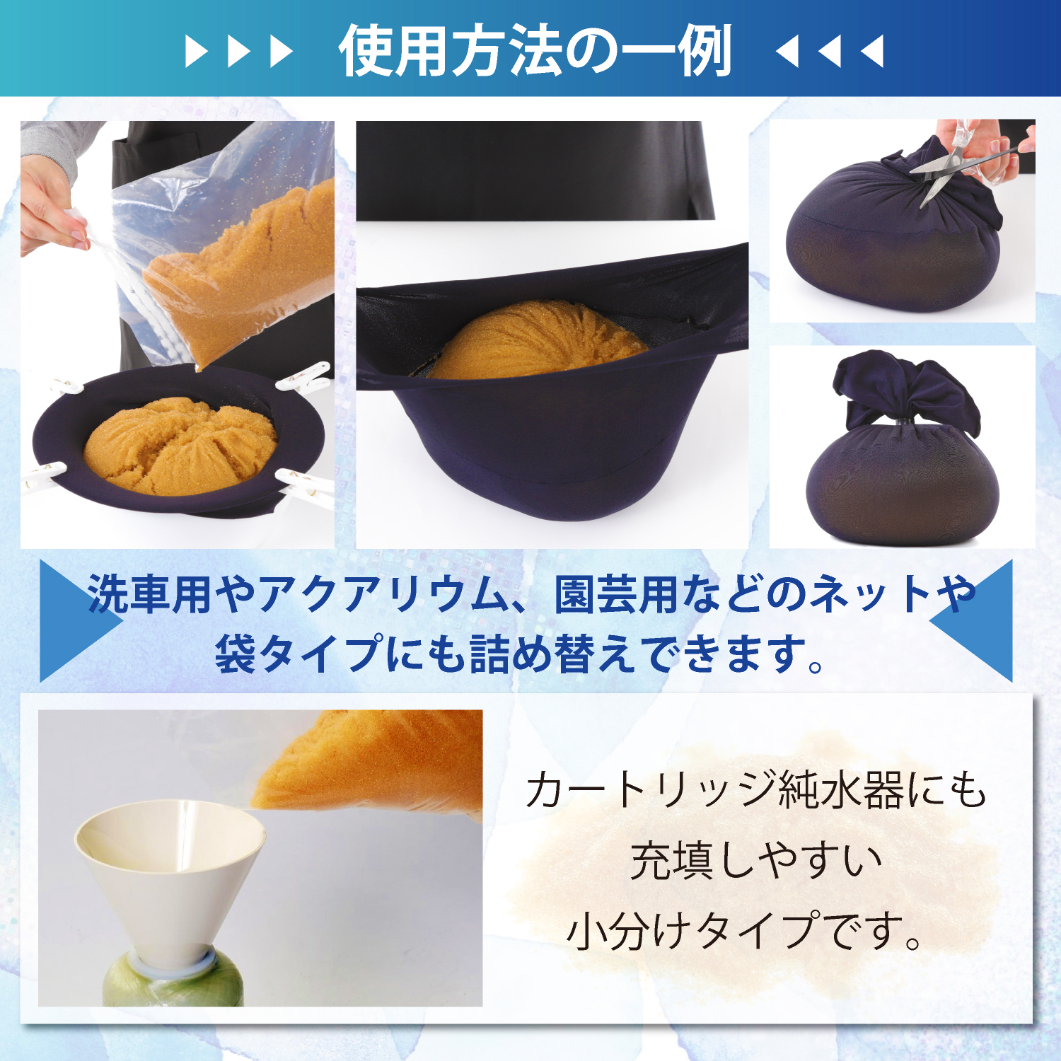 サンエイ化学 イオン交換樹脂用 アクアリウム 園芸用 MB-5