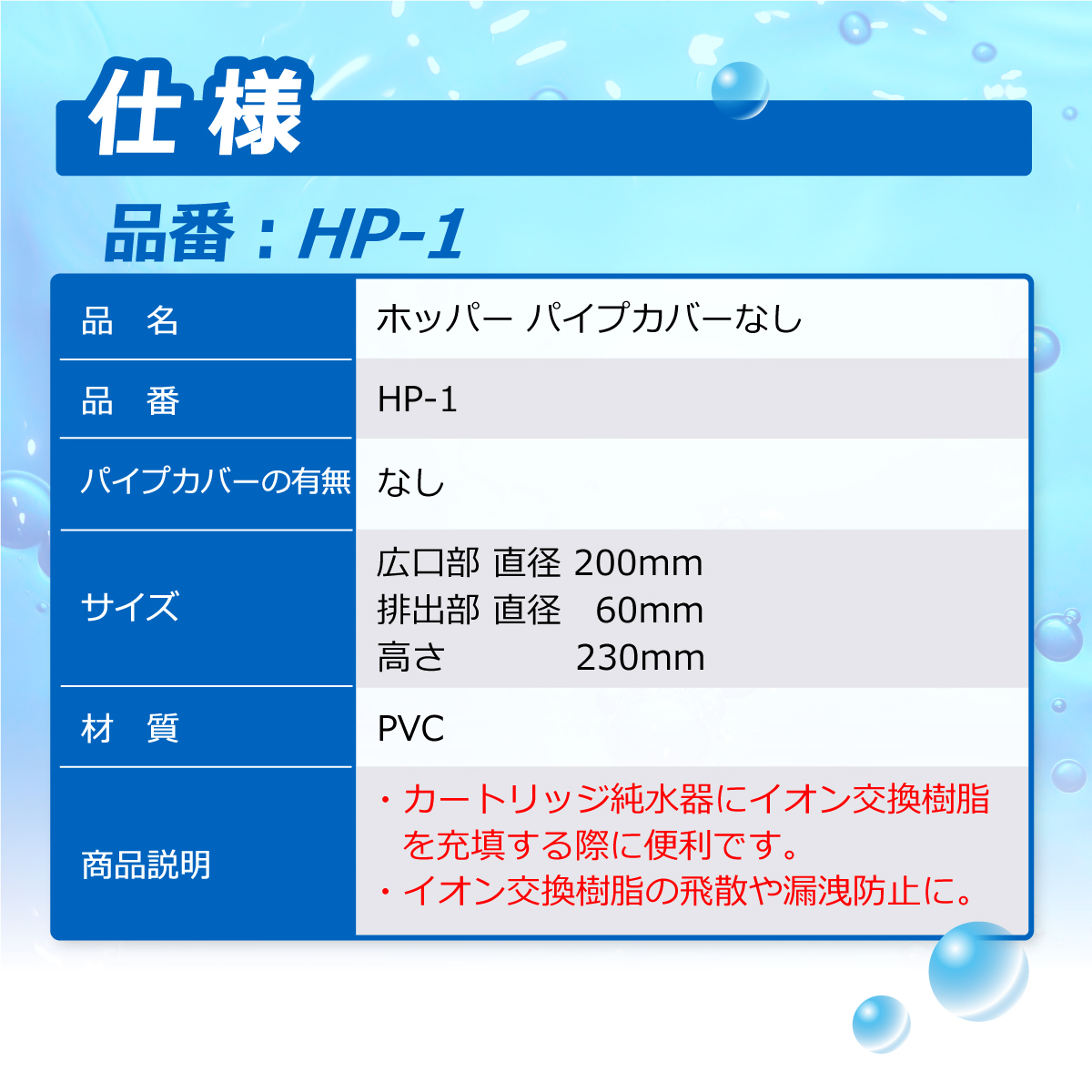 【中古】 エンジニアのためのイオン交換膜/共立出版/八幡屋正 楽天市場】サンエイ化学 純水用 イオン交換樹脂 洗車用