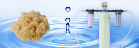 純水器のイオン交換樹脂
